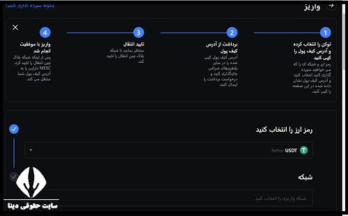 ورود به سایت mexc.com